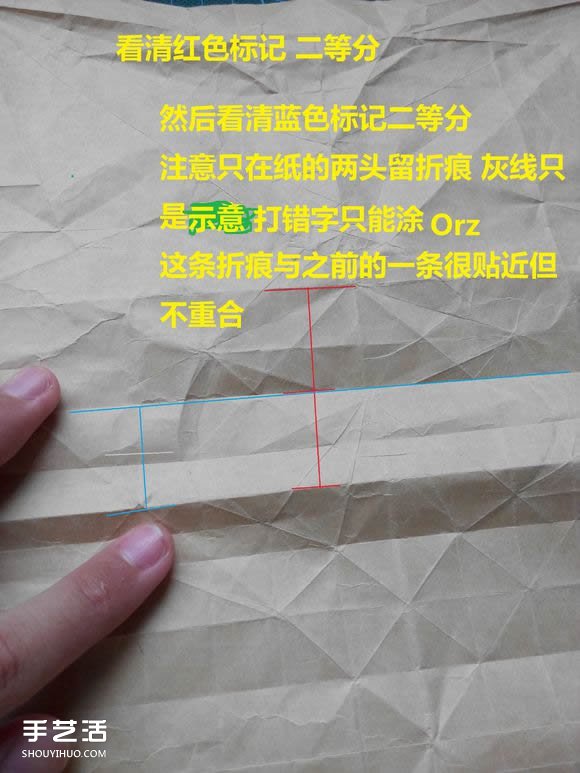 折紙兔子頭詳細(xì)步驟圖 復(fù)雜立體兔頭的折法 -  rpnrmr.com