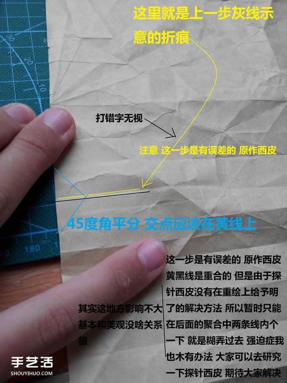折紙兔子頭詳細(xì)步驟圖 復(fù)雜立體兔頭的折法 -  rpnrmr.com