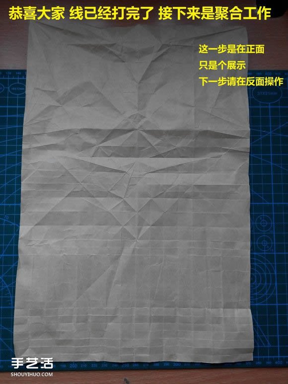 折紙兔子頭詳細(xì)步驟圖 復(fù)雜立體兔頭的折法 -  rpnrmr.com