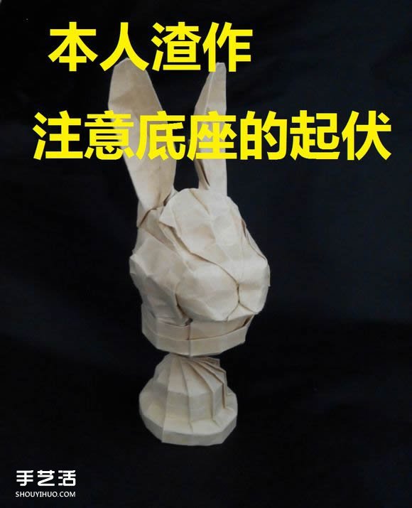 折紙兔子頭詳細(xì)步驟圖 復(fù)雜立體兔頭的折法 -  rpnrmr.com