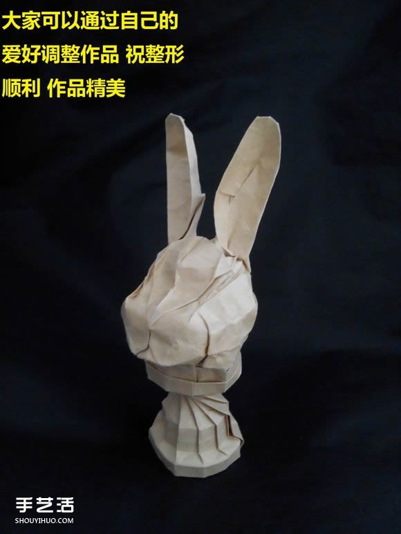 折紙兔子頭詳細(xì)步驟圖 復(fù)雜立體兔頭的折法 -  rpnrmr.com