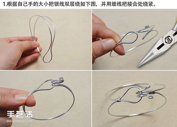 手工銀手鐲制作方法 自制銀絲手鐲DIY圖解 -  rpnrmr.com