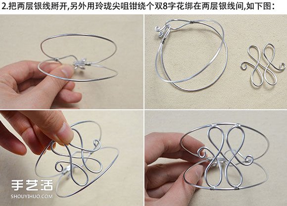 手工銀手鐲制作方法 自制銀絲手鐲DIY圖解 -  rpnrmr.com