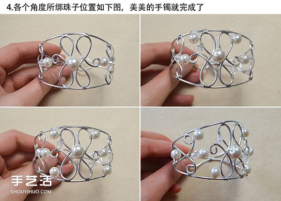 手工銀手鐲制作方法 自制銀絲手鐲DIY圖解 -  rpnrmr.com