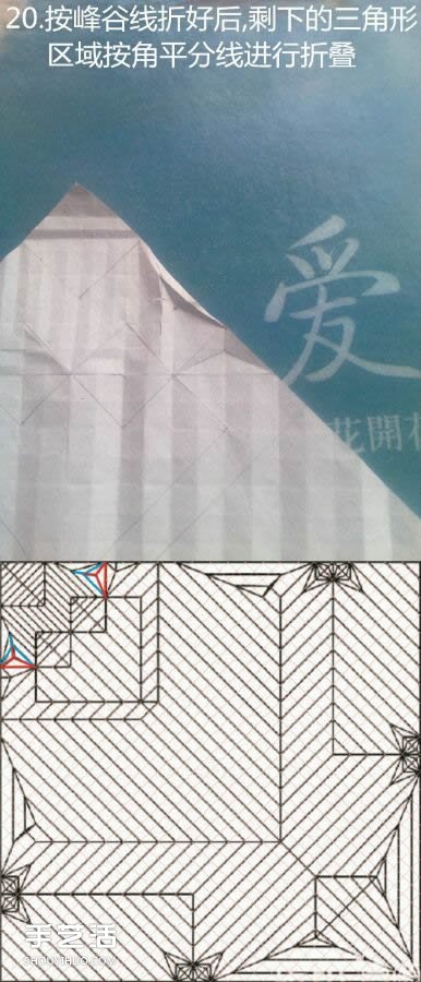 神谷哲史古代龍神1.0折紙實(shí)拍詳細(xì)圖解教程 -  rpnrmr.com