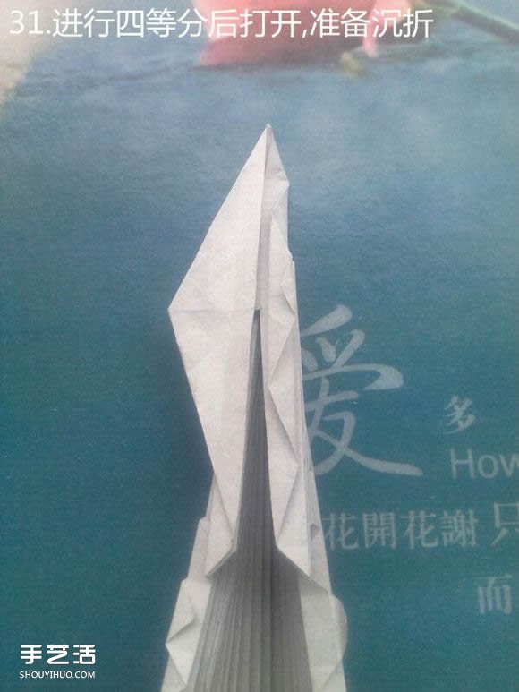 神谷哲史古代龍神1.0折紙實(shí)拍詳細(xì)圖解教程 -  rpnrmr.com