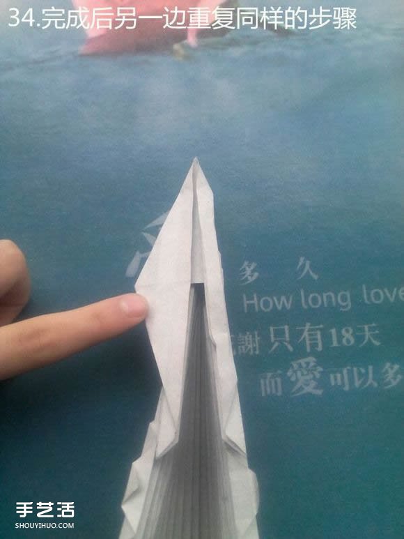 神谷哲史古代龍神1.0折紙實(shí)拍詳細(xì)圖解教程 -  rpnrmr.com