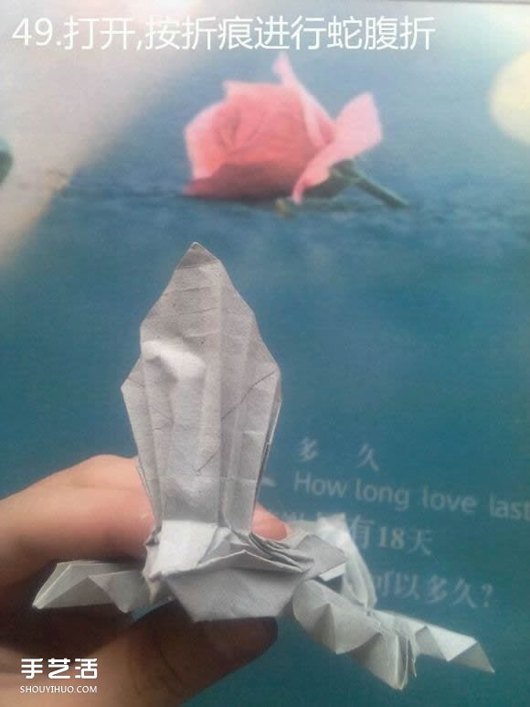 神谷哲史古代龍神1.0折紙實(shí)拍詳細(xì)圖解教程 -  rpnrmr.com