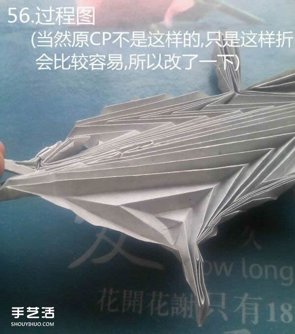神谷哲史古代龍神1.0折紙實(shí)拍詳細(xì)圖解教程 -  rpnrmr.com