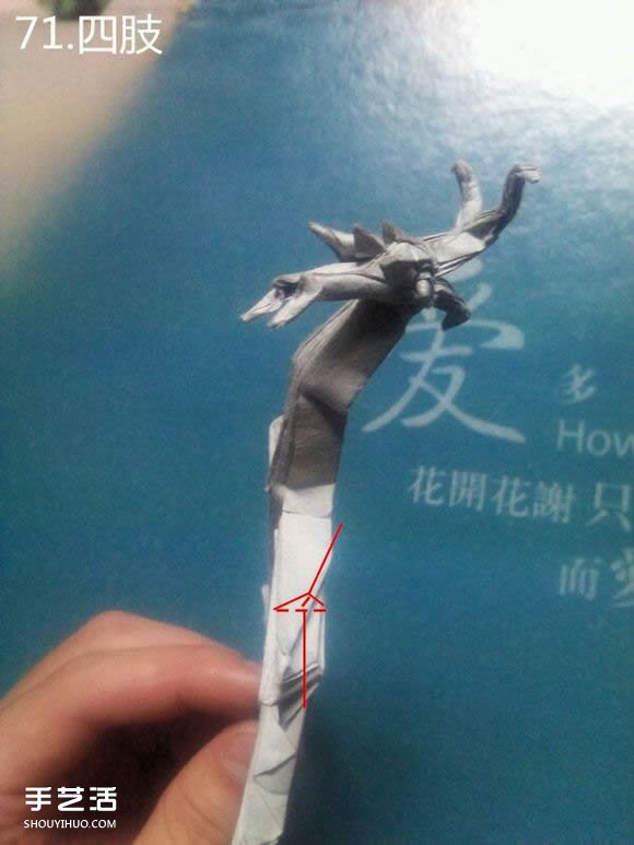 神谷哲史古代龍神1.0折紙實(shí)拍詳細(xì)圖解教程 -  rpnrmr.com