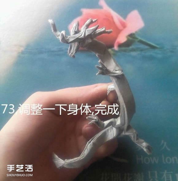神谷哲史古代龍神1.0折紙實(shí)拍詳細(xì)圖解教程 -  rpnrmr.com