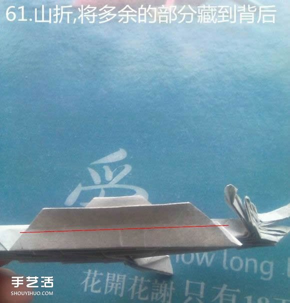 神谷哲史古代龍神1.0折紙實(shí)拍詳細(xì)圖解教程 -  rpnrmr.com