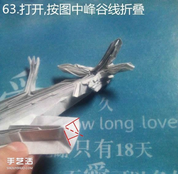 神谷哲史古代龍神1.0折紙實(shí)拍詳細(xì)圖解教程 -  rpnrmr.com
