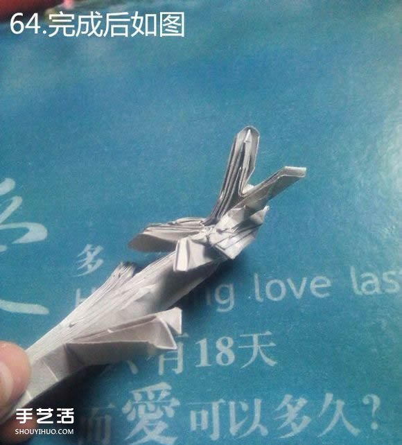 神谷哲史古代龍神1.0折紙實(shí)拍詳細(xì)圖解教程 -  rpnrmr.com