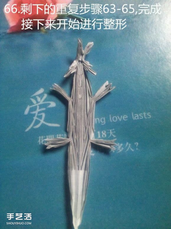 神谷哲史古代龍神1.0折紙實(shí)拍詳細(xì)圖解教程 -  rpnrmr.com