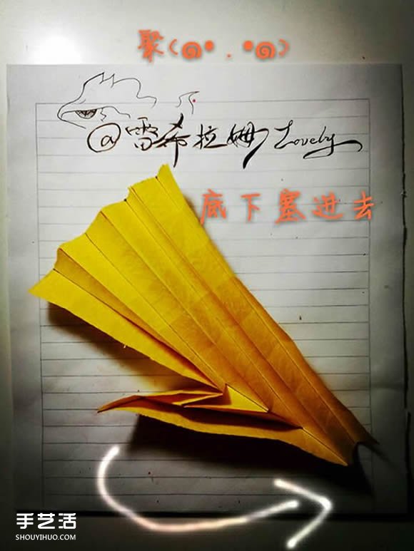 獅子座天文符號的折法 手工折紙獅子座符號圖解 -  rpnrmr.com