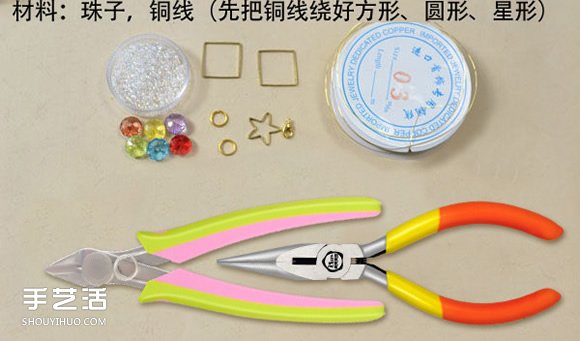 銅線手工制作手鐲教程 自制銅線手鐲DIY圖解 -  rpnrmr.com