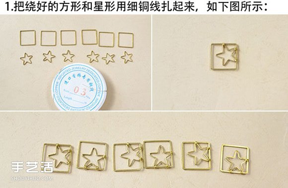 銅線手工制作手鐲教程 自制銅線手鐲DIY圖解 -  rpnrmr.com