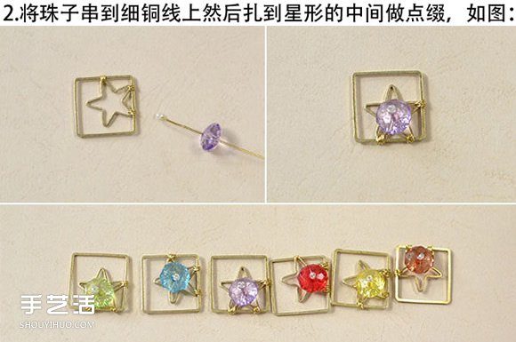 銅線手工制作手鐲教程 自制銅線手鐲DIY圖解 -  rpnrmr.com