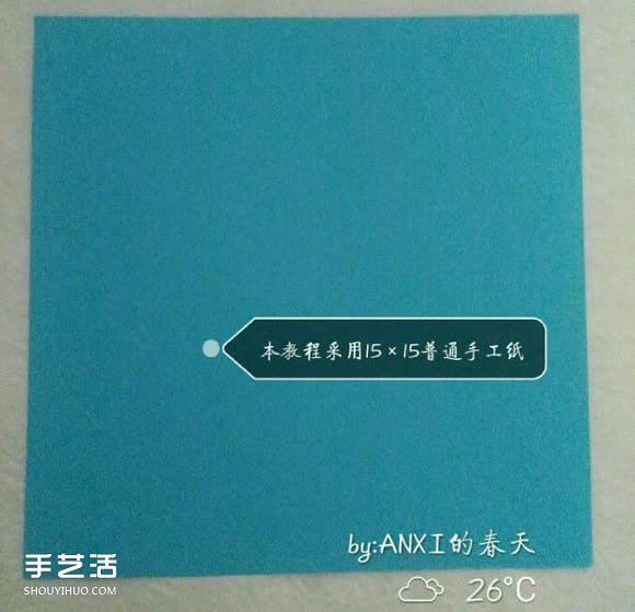 新川崎玫瑰折法圖解 手工折紙新川崎玫瑰步驟 -  rpnrmr.com