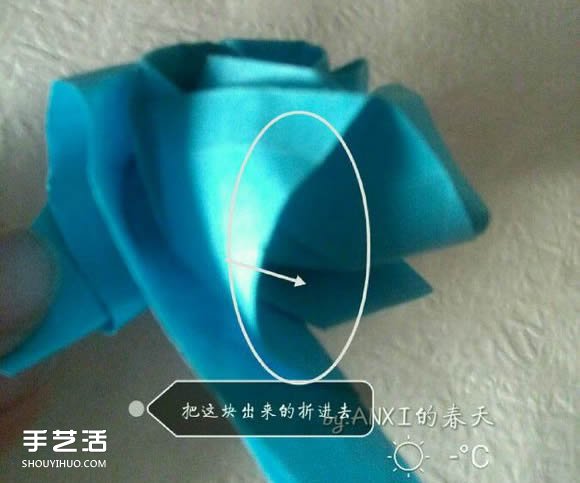 新川崎玫瑰折法圖解 手工折紙新川崎玫瑰步驟 -  rpnrmr.com