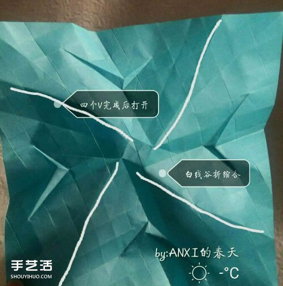 新川崎玫瑰折法圖解 手工折紙新川崎玫瑰步驟 -  rpnrmr.com