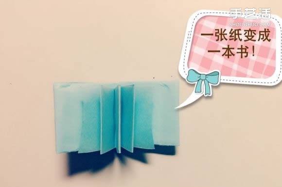 如何用一張紙折一本書詳細(xì)圖解教程 -  rpnrmr.com