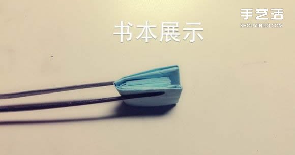 如何用一張紙折一本書詳細(xì)圖解教程 -  rpnrmr.com