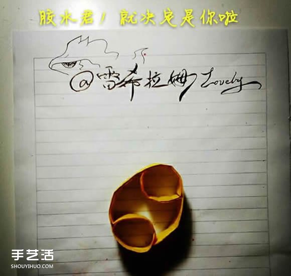 巨蟹座天文符號(hào)折紙圖解 手工折巨蟹座符號(hào)折法 -  rpnrmr.com