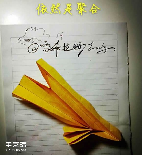 巨蟹座天文符號(hào)折紙圖解 手工折巨蟹座符號(hào)折法 -  rpnrmr.com