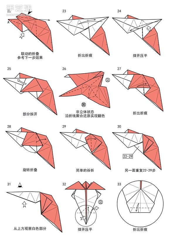 手工折紙短尾猴圖解 詳細(xì)短尾猴的折法步驟 -  rpnrmr.com