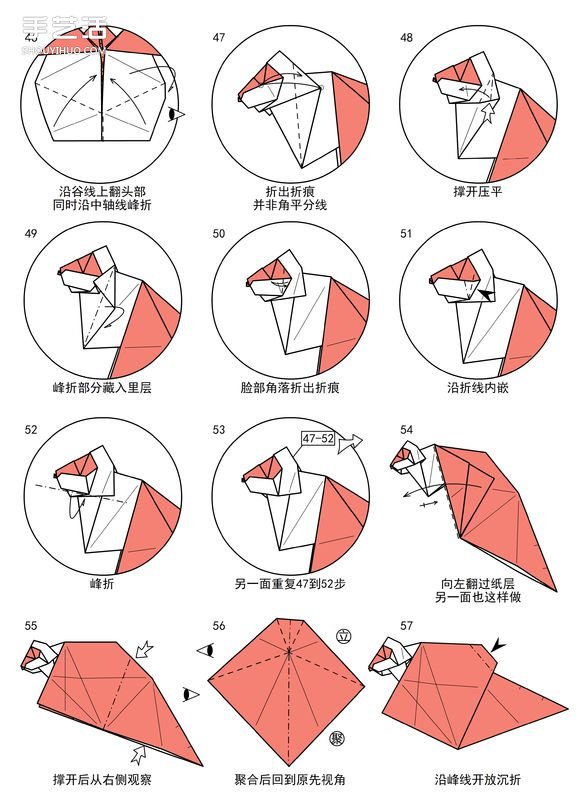 手工折紙短尾猴圖解 詳細(xì)短尾猴的折法步驟 -  rpnrmr.com