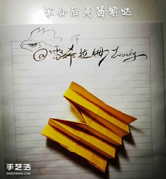 白羊座天文符號的折法 手工折紙白羊座符號圖解 -  rpnrmr.com
