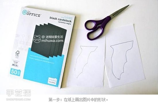 萬(wàn)圣節(jié)蝙蝠手工制作 兒童萬(wàn)圣節(jié)蝙蝠墻裝飾DIY -  rpnrmr.com