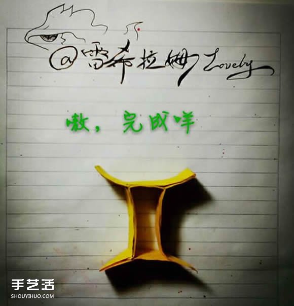 折紙雙子座天文符號(hào)圖解 手工雙子座符號(hào)的折法 -  rpnrmr.com