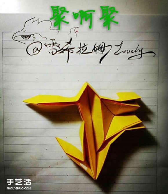 折紙雙子座天文符號(hào)圖解 手工雙子座符號(hào)的折法 -  rpnrmr.com