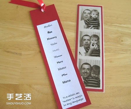 長方形書簽手工制作 自制照片書簽的方法圖解 -  rpnrmr.com