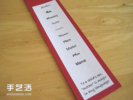 長方形書簽手工制作 自制照片書簽的方法圖解 -  rpnrmr.com