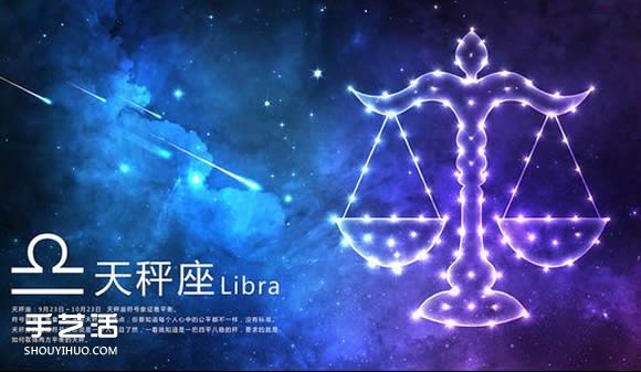 水瓶座和天秤座天文符號(hào)的折紙方法圖解 -  rpnrmr.com