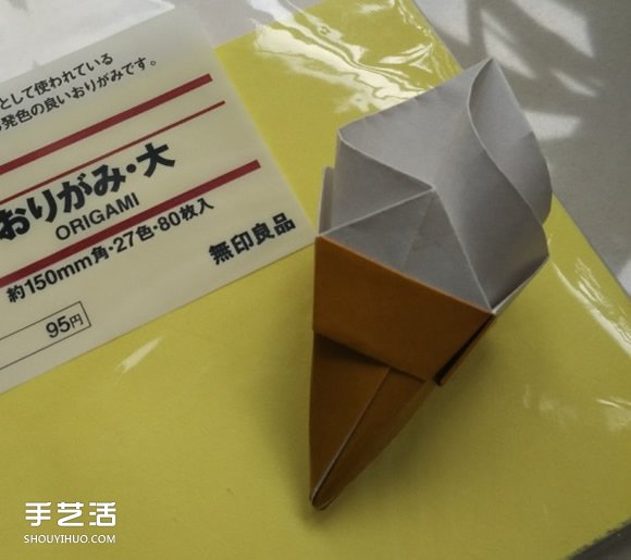 兒童手工折紙冰激凌 冰激凌的折法圖解教程 -  rpnrmr.com