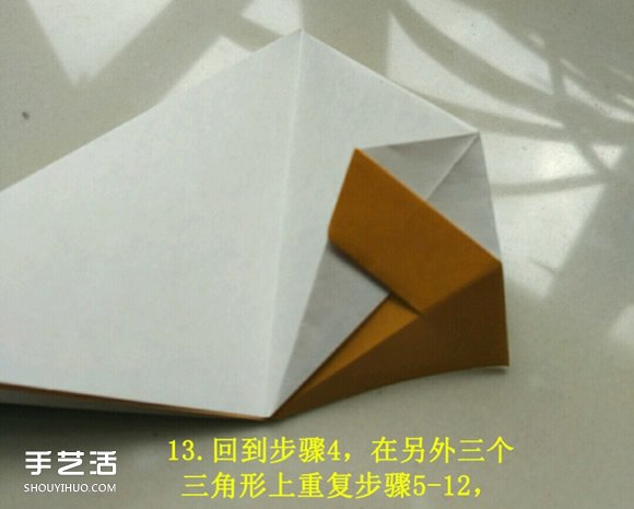 兒童手工折紙冰激凌 冰激凌的折法圖解教程 -  rpnrmr.com