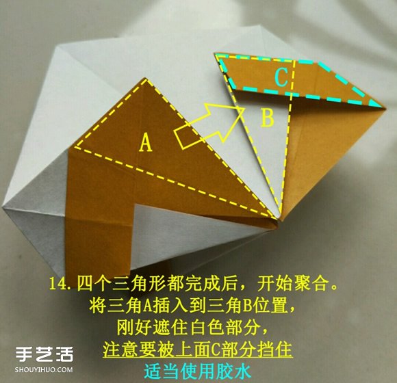 兒童手工折紙冰激凌 冰激凌的折法圖解教程 -  rpnrmr.com