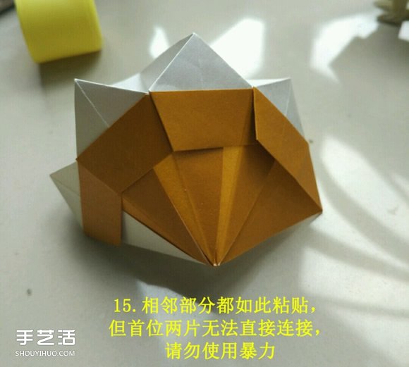 兒童手工折紙冰激凌 冰激凌的折法圖解教程 -  rpnrmr.com