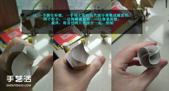 兒童手工折紙冰激凌 冰激凌的折法圖解教程 -  rpnrmr.com