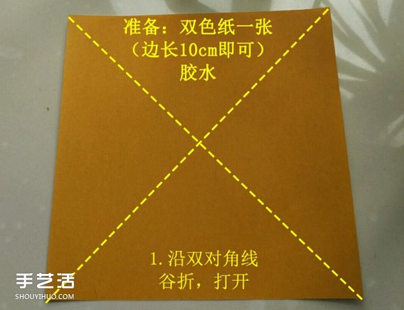 兒童手工折紙冰激凌 冰激凌的折法圖解教程 -  rpnrmr.com