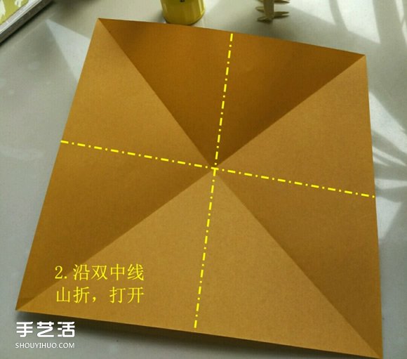 兒童手工折紙冰激凌 冰激凌的折法圖解教程 -  rpnrmr.com