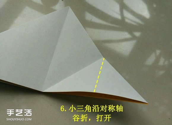 兒童手工折紙冰激凌 冰激凌的折法圖解教程 -  rpnrmr.com