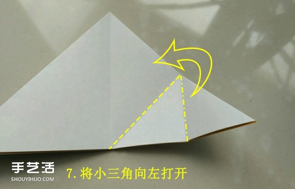 兒童手工折紙冰激凌 冰激凌的折法圖解教程 -  rpnrmr.com