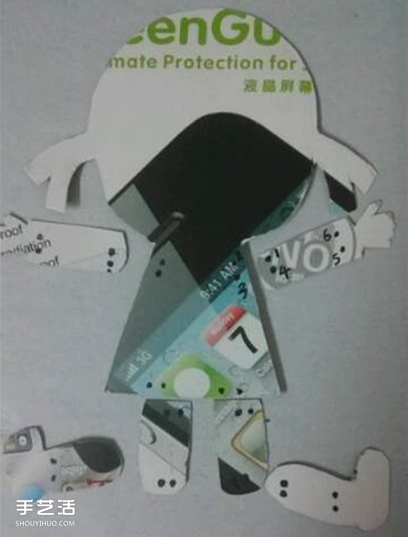 會動的紙片小人手工制作 自制會動小人玩具圖解 -  rpnrmr.com