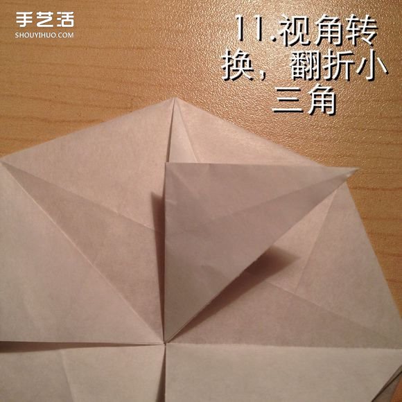 無限幾何花折紙圖解 多層幾何花朵的折法步驟 -  rpnrmr.com